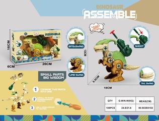 DIY DINOSAUR,