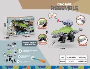 DIY DINOSAUR,