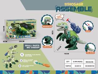 DIY DINOSAUR,