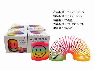 RAINBOW RING,