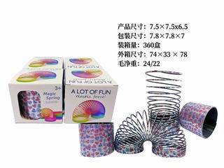 RAINBOW RING,