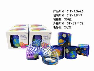 RAINBOW RING,