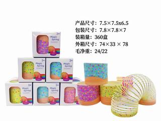 RAINBOW RING,