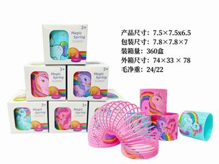 RAINBOW RING,