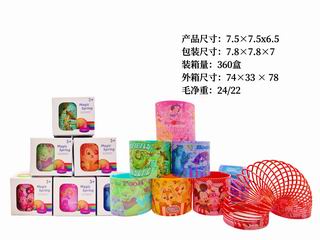 RAINBOW RING,