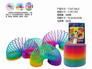 RAINBOW RING,