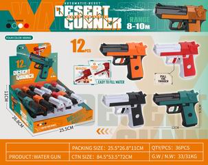 WATER GUN 12PCS,