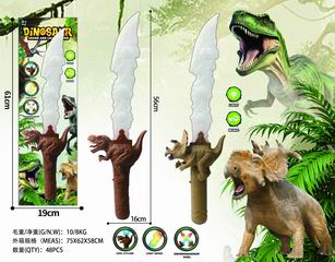 SWORD W/LIGHT & SOUND,