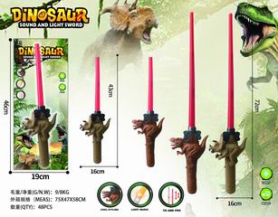 SWORD W/LIGHT & SOUND,