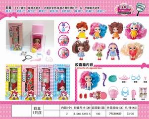 DOLL SET,