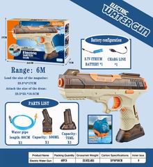2 IN 1 B/O WATER GUN,