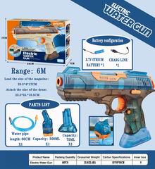 2 IN 1 B/O WATER GUN,