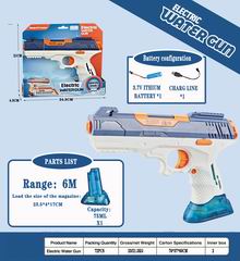 B/O WATER GUN,