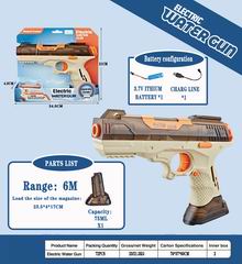 B/O WATER GUN,