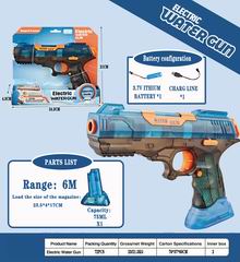 B/O WATER GUN,