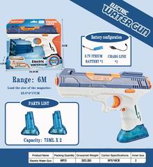 2 IN 1 B/O WATER GUN,