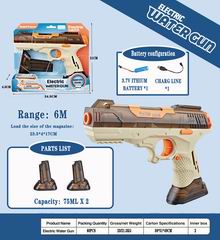 2 IN 1 B/O WATER GUN,
