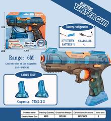 2 IN 1 B/O WATER GUN,