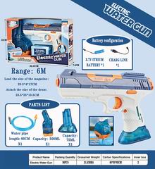 2 IN 1 B/O WATER GUN,