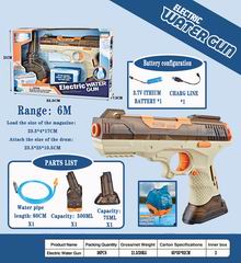 2 IN 1 B/O WATER GUN,