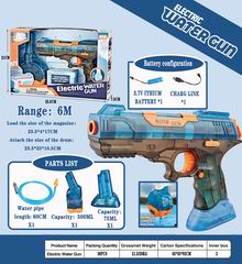 2 IN 1 B/O WATER GUN,