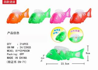 B/O FLASH FISH,