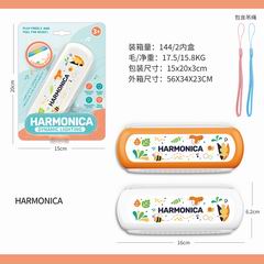 HARMONICA,