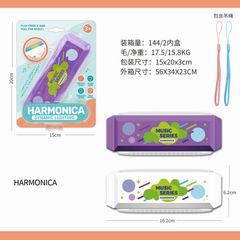 HARMONICA,