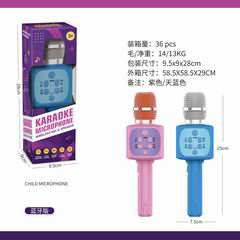 MICROPHONE W/MUSIC,