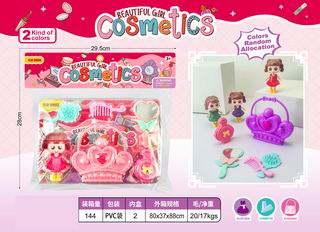 BEAUTY SET,
