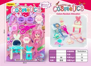 BEAUTY SET,
