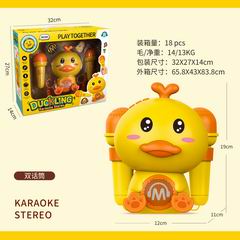 DUCKLING KARAOKE STEREO,