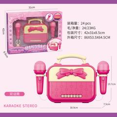 HANDBAG KARAOKE STEREO,