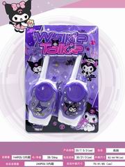 WALKIE TALKIE,
