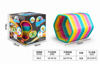 RAINBOW RING,