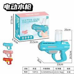 B/O WATER GUN,