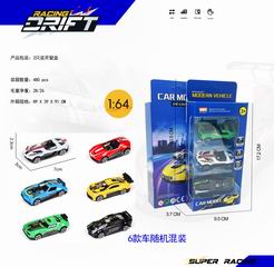 1:64 SLIDE DIE-CAST CAR 3PCS,