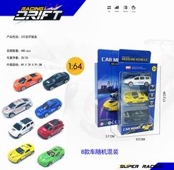 1:64 SLIDE DIE-CAST CAR 3PCS,