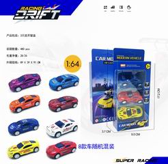 1:64 PULL BACK DIE-CAST CAR 3PCS,