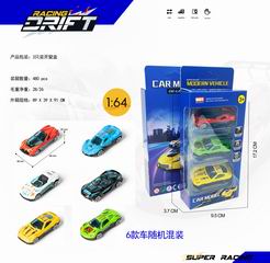 1:64 SLIDE DIE-CAST CAR 3PCS,