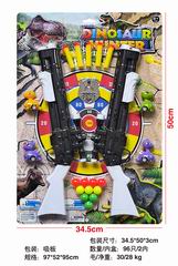 PING-PONG BALL GUN,