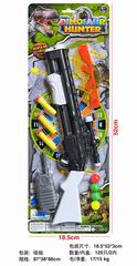 PING-PONG BALL GUN,