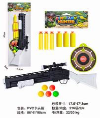 PING-PONG BALL GUN,