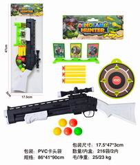 PING-PONG BALL GUN,