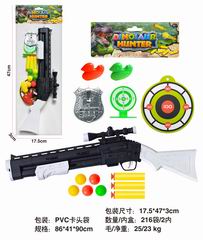 PING-PONG BALL GUN,