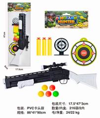 PING-PONG BALL GUN,