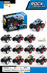 FRICTION DIE-CAST CAR,