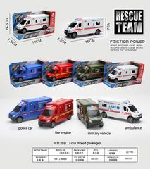 FRICTION CAR,