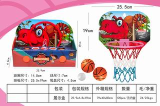 BASKETBALL BOARD,