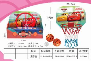 BASKETBALL BOARD,